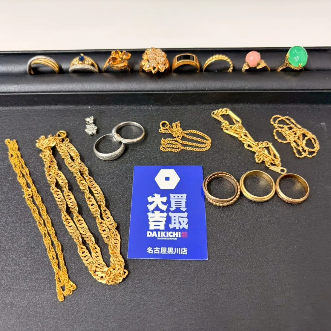 【2026年6月3日】買取大吉名古屋黒川店